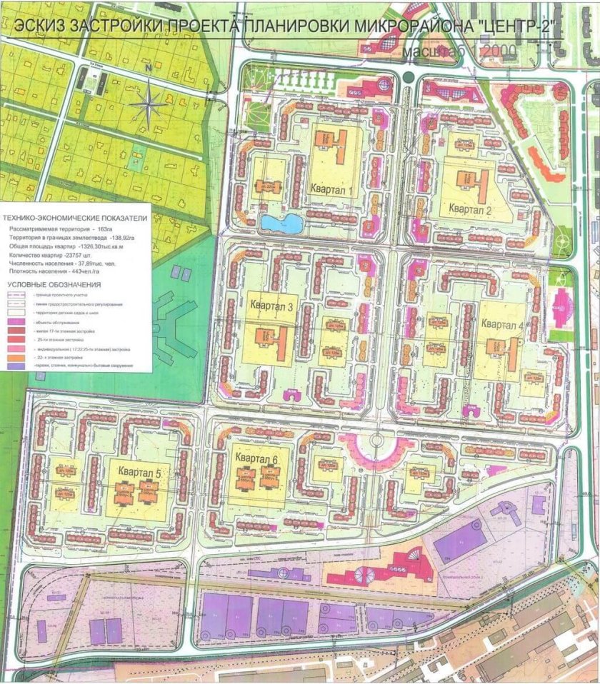 Микрорайон центр 2 Железнодорожный