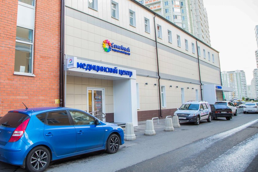 Маяковского 14а Железнодорожный семейный медицинский центр