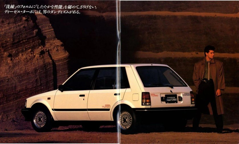 Daihatsu Charade 1985