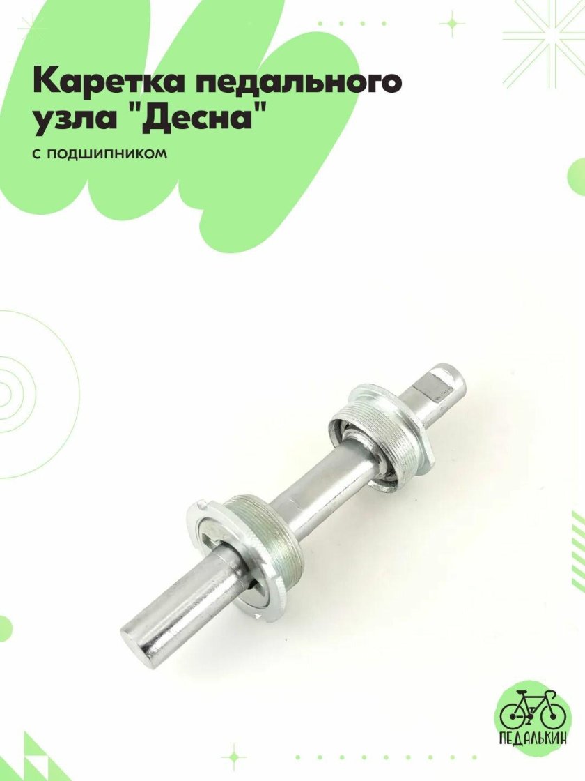 Педальный узел велосипеда стелс