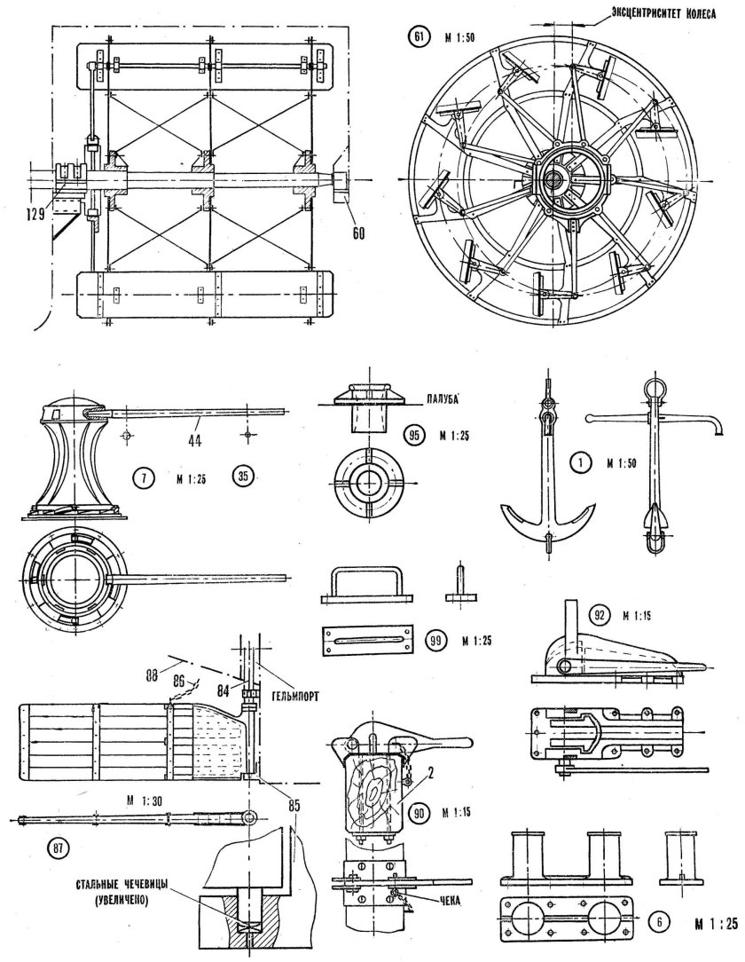 Колесный буксир чертежи