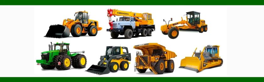 Строительная техника