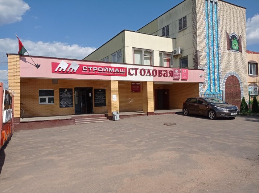 ООО Строймаш