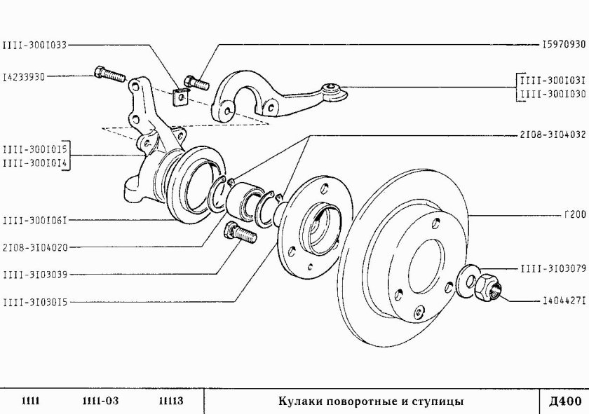 Ступица переднего колеса ВАЗ 1111