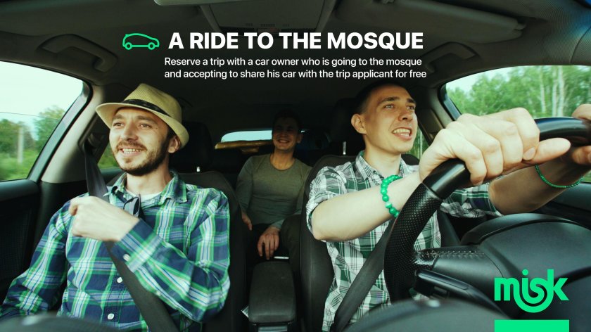 Машины пела