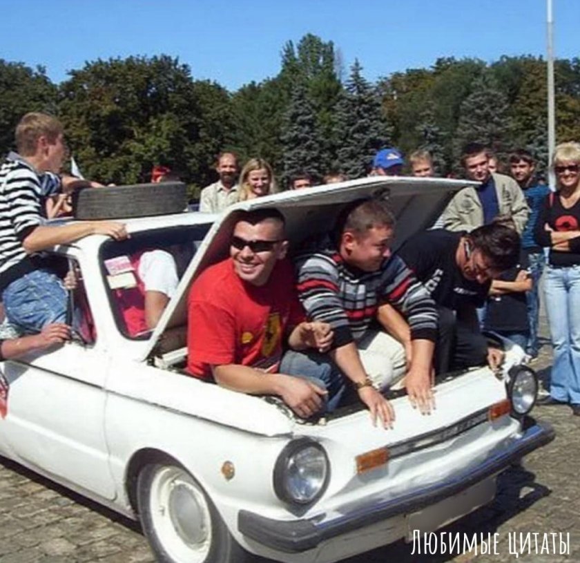 Много людей в машине