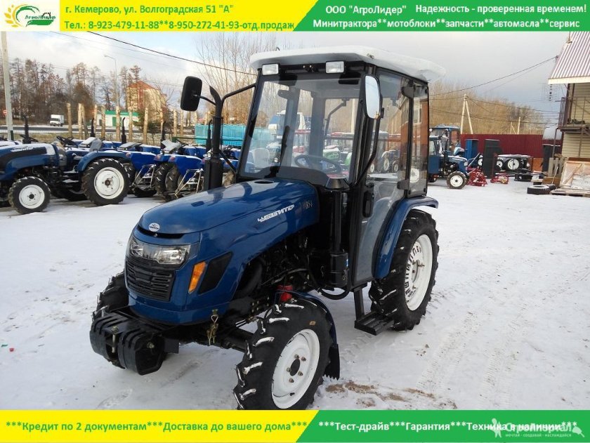 Трактор Русич 244 с кабиной