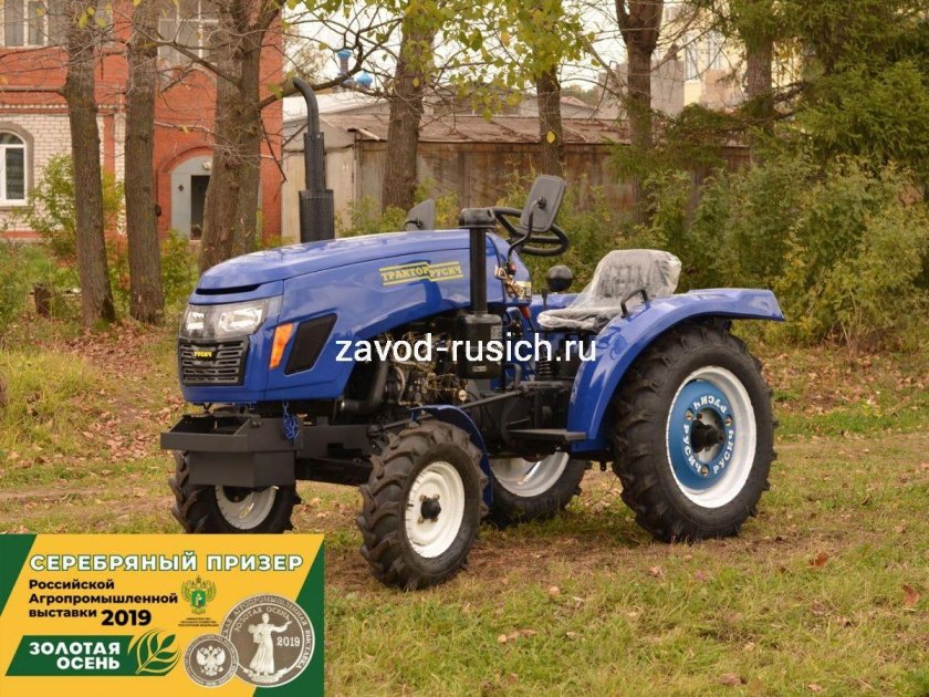 Минитрактор Русич 220