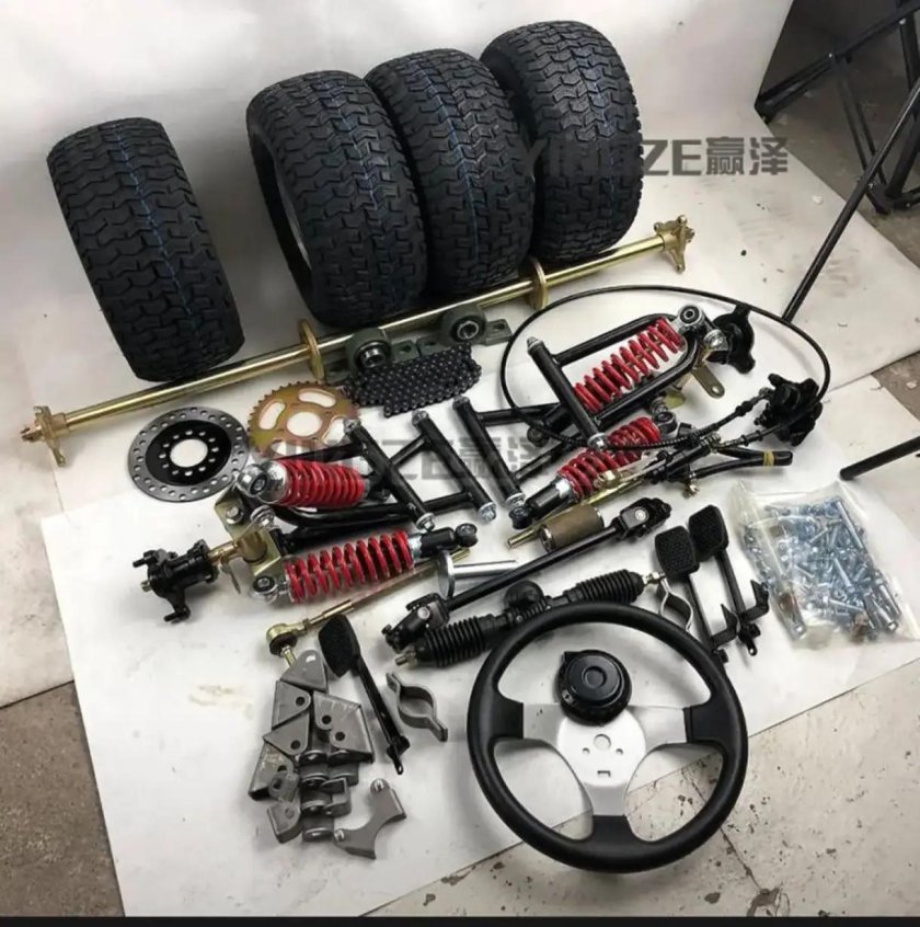 АТВ картинг