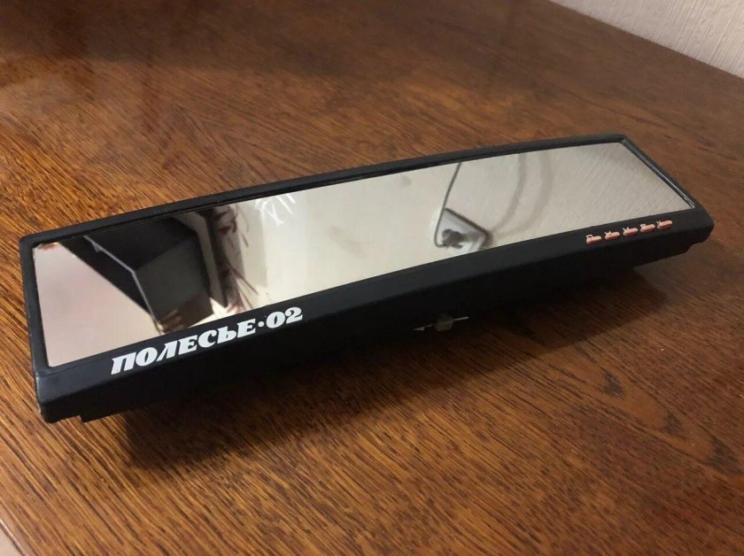 Полесье 02 зеркало