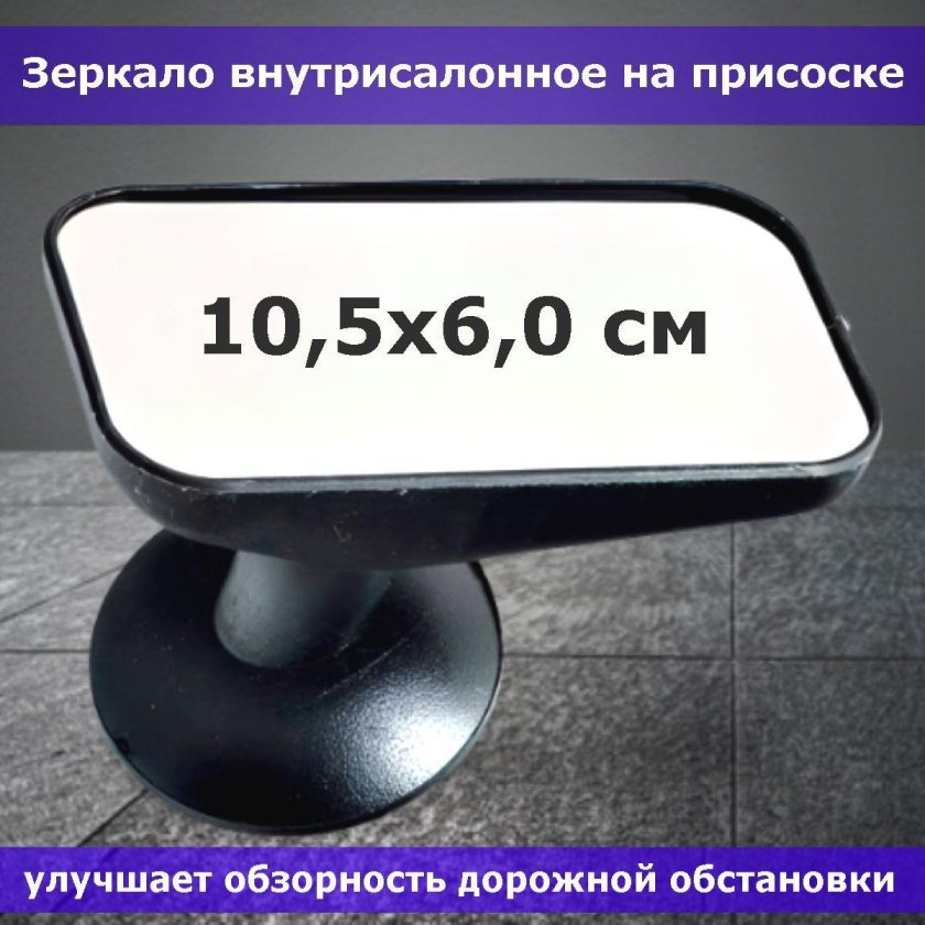 Как работает присоска