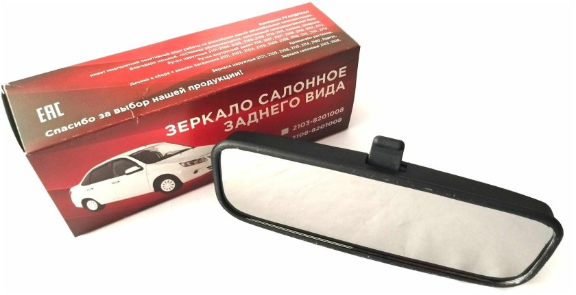 Зеркало салонное ВАЗ 2108