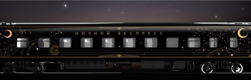 Ночной экспресс Москва Санкт-Петербург