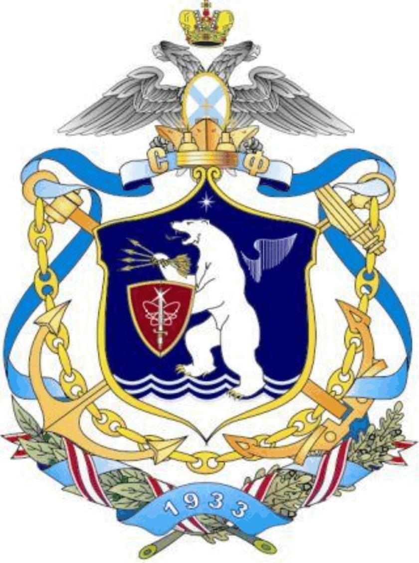 Северный флот ВМФ России символика