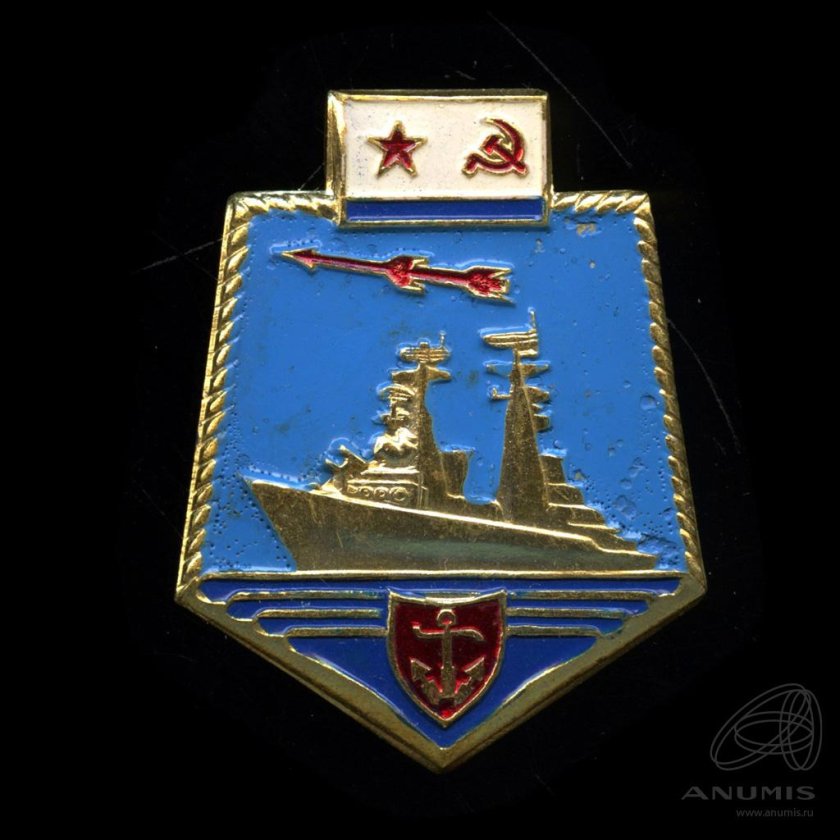 Эмблема ВМФ СССР