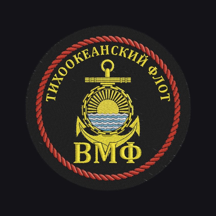 Тихоокеанский флот ВМФ России эмблема ТОФ