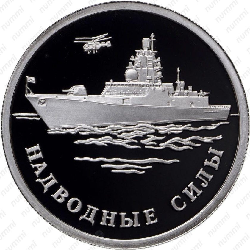 Надводные силы ВМФ РФ