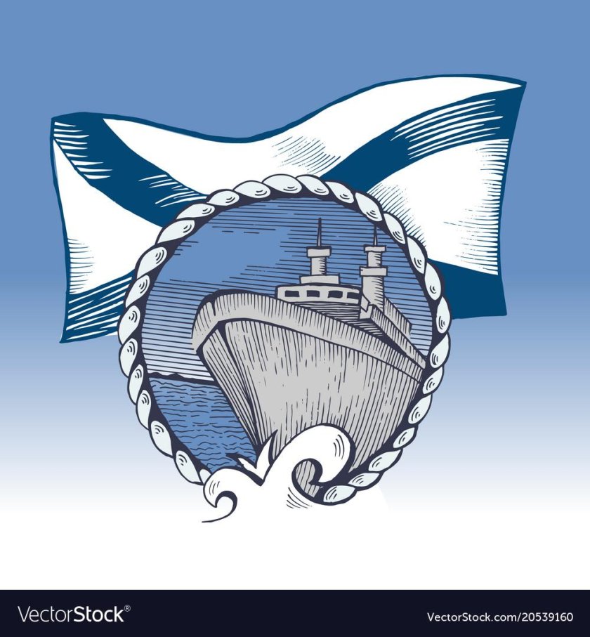 Символ военного корабля