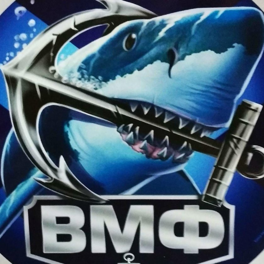 Наклейка ВМФ