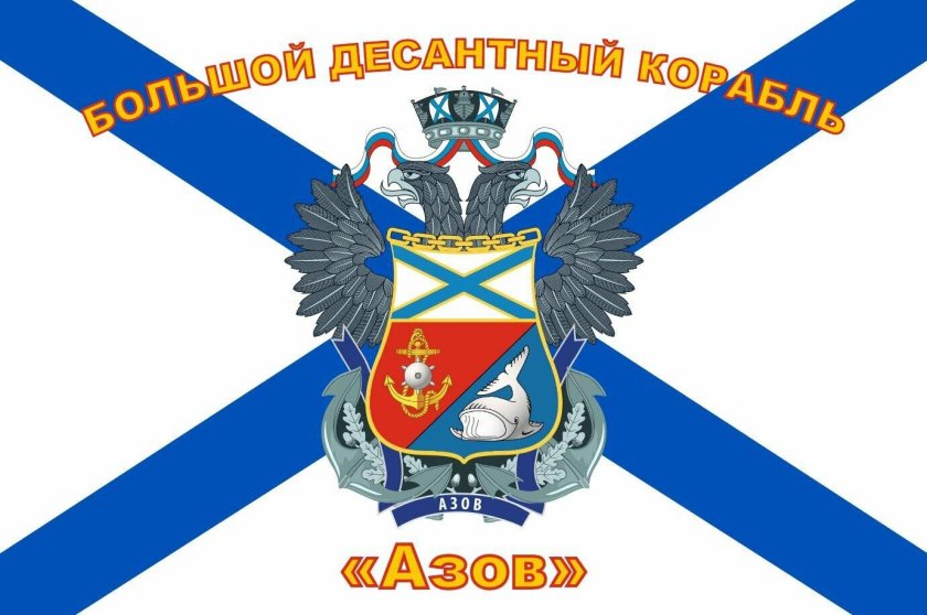 Герб ТАРКР Петр Великий