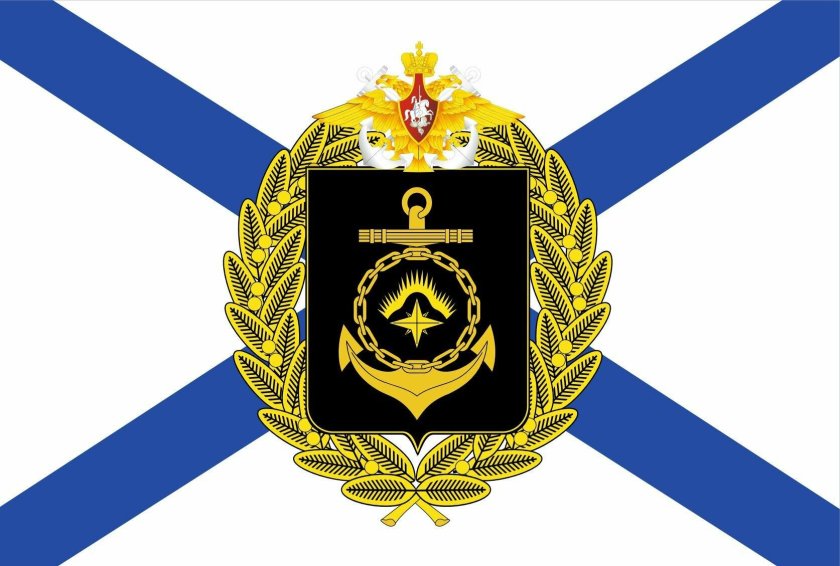 Северный флот ВМФ России флаг
