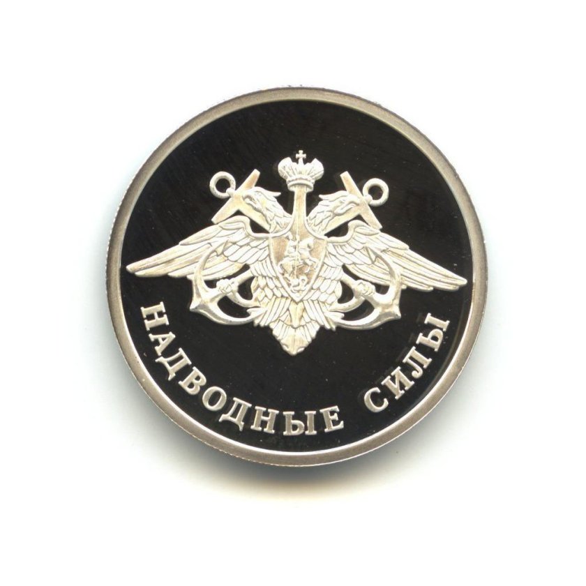 Эмблема ВМФ