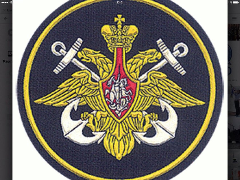 Шеврон ЧФ ВМФ