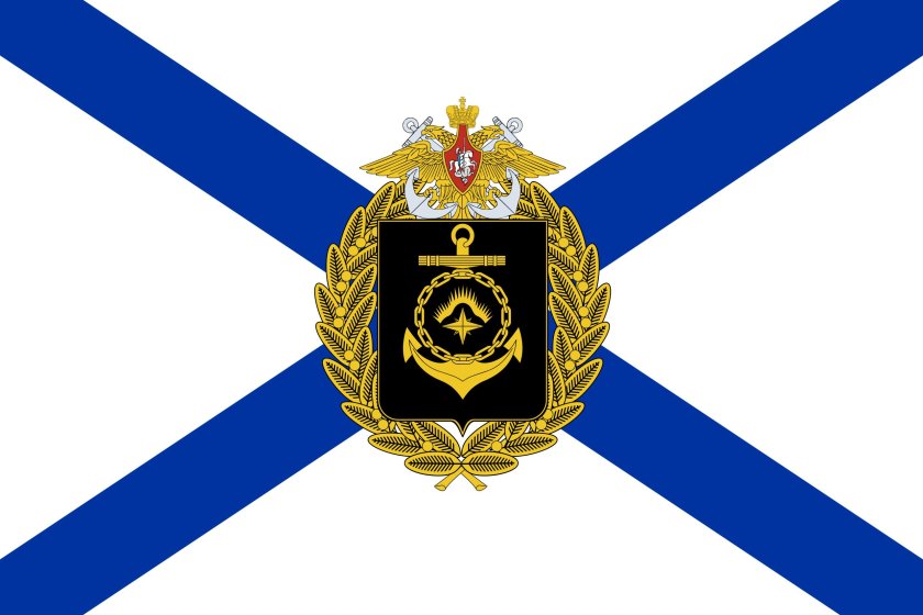 Северный флот ВМФ России эмблема