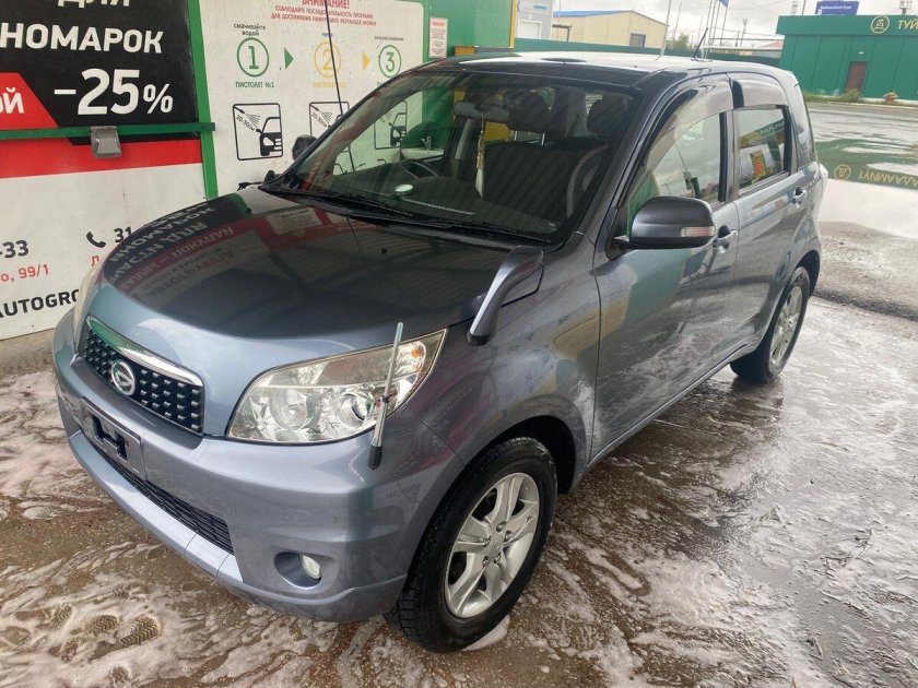 Дайхатсу би гоу