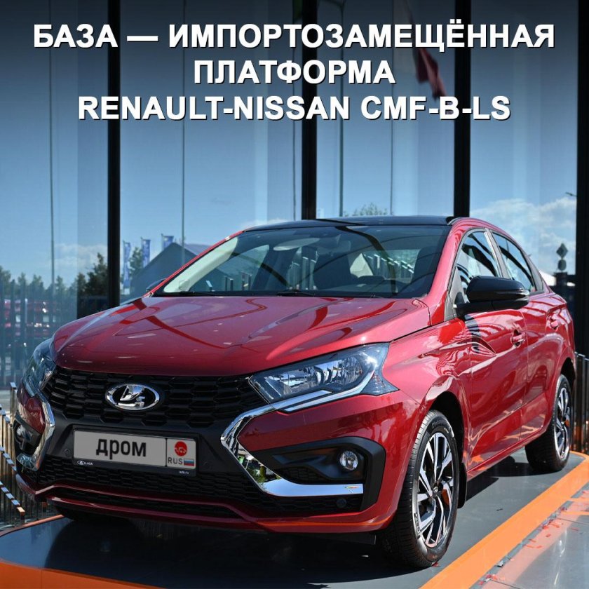 Новая лада искра