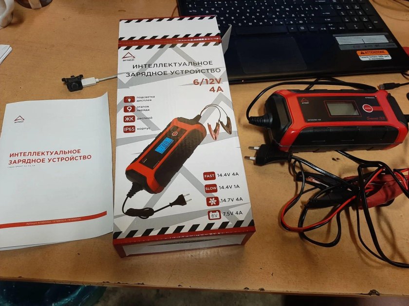 Arnezi зарядное устройство