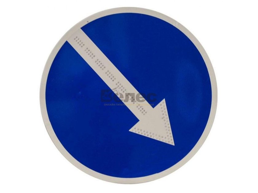 Дорожный знак 4.2.2 объезд препятствия слева