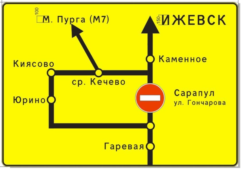 6.17 Схема объезда