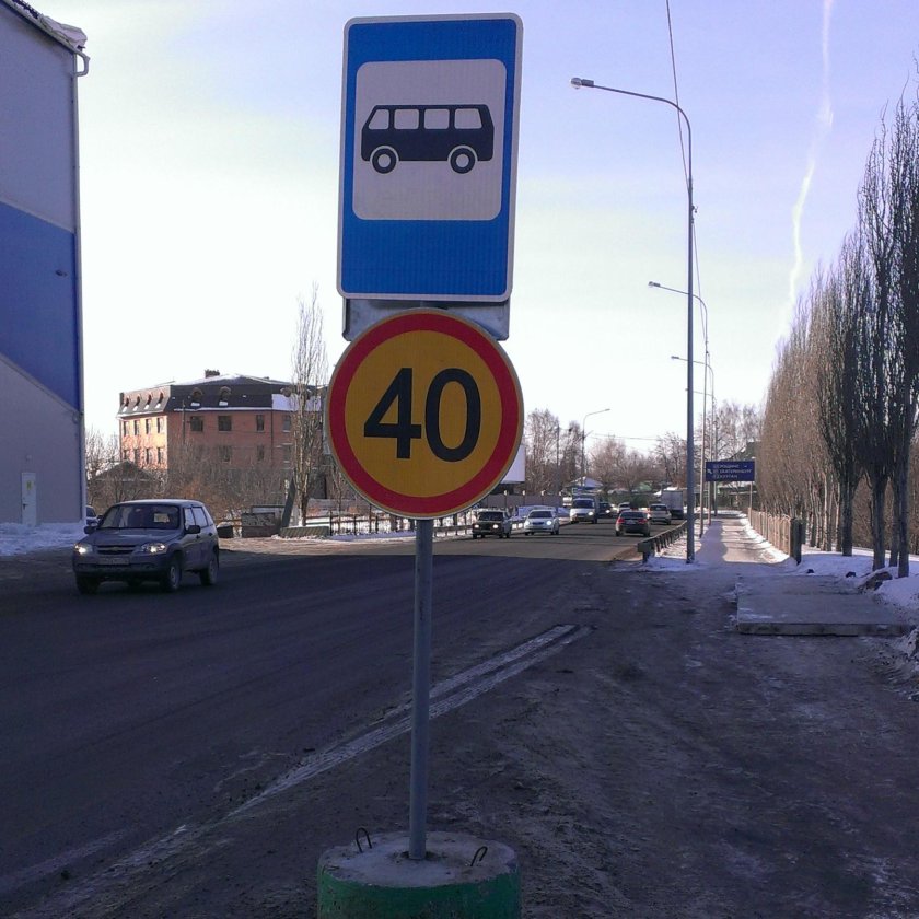 Дорожный знак объезд