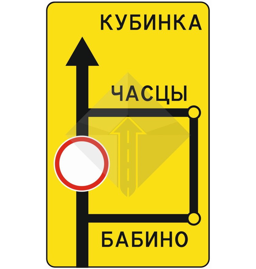 Дорожный знак 6.17 схема объезда