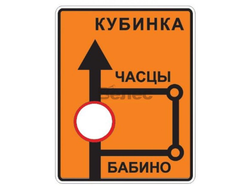 Знак 6.17 схема объезда