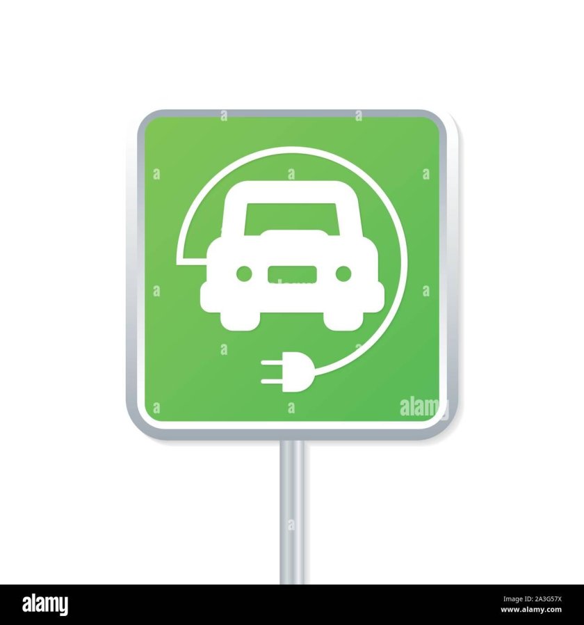 Знак зарядная станция для электромобилей 8.4.3.1