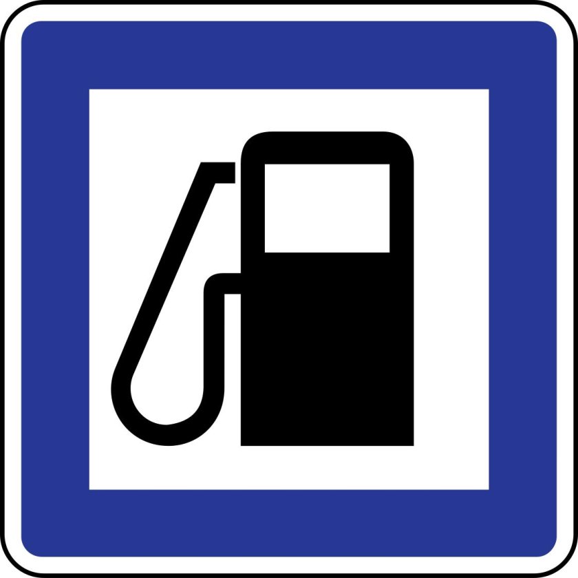 Знаки ПДД АЗС