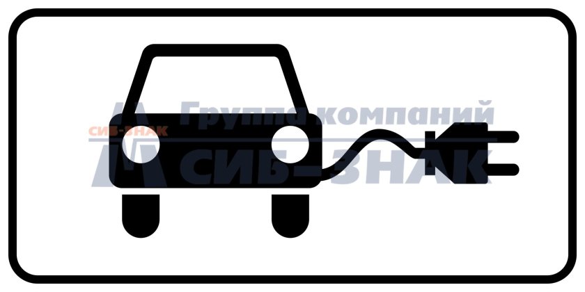 Запрещающие знаки дорожного движения картинки