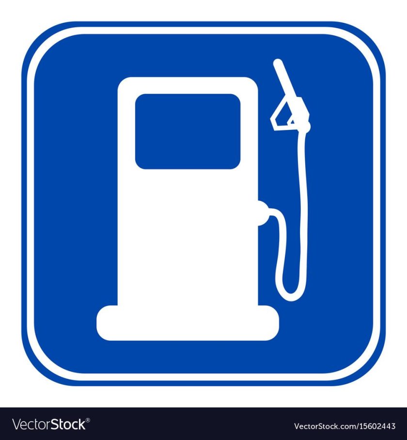 Дорожный знак АЗС 7.3