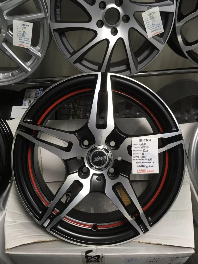 Литье 15 радиус