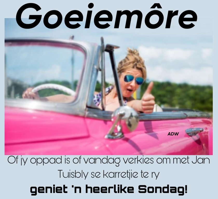 Дама в кабриолете