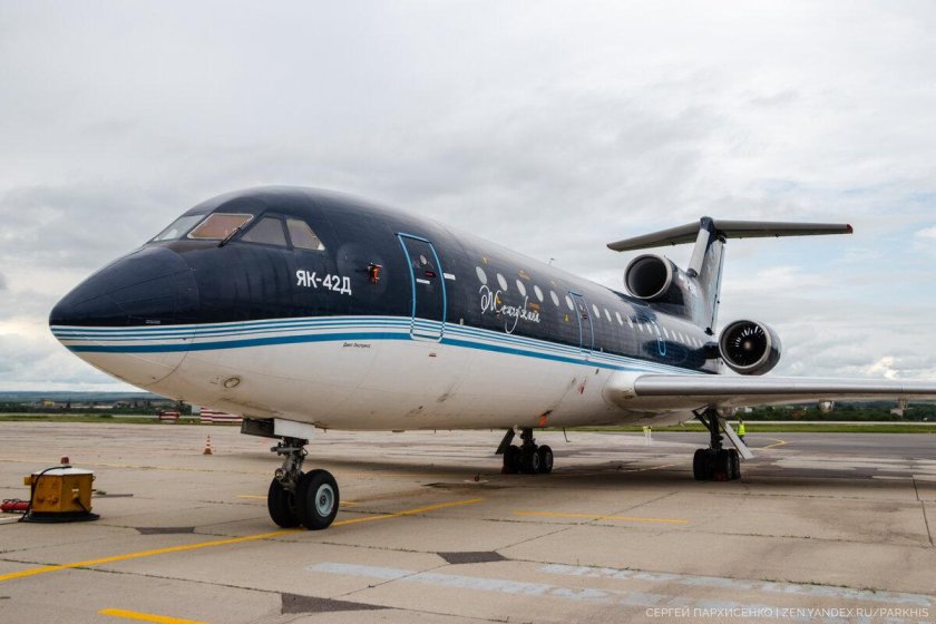 Як 42 Жемчужина