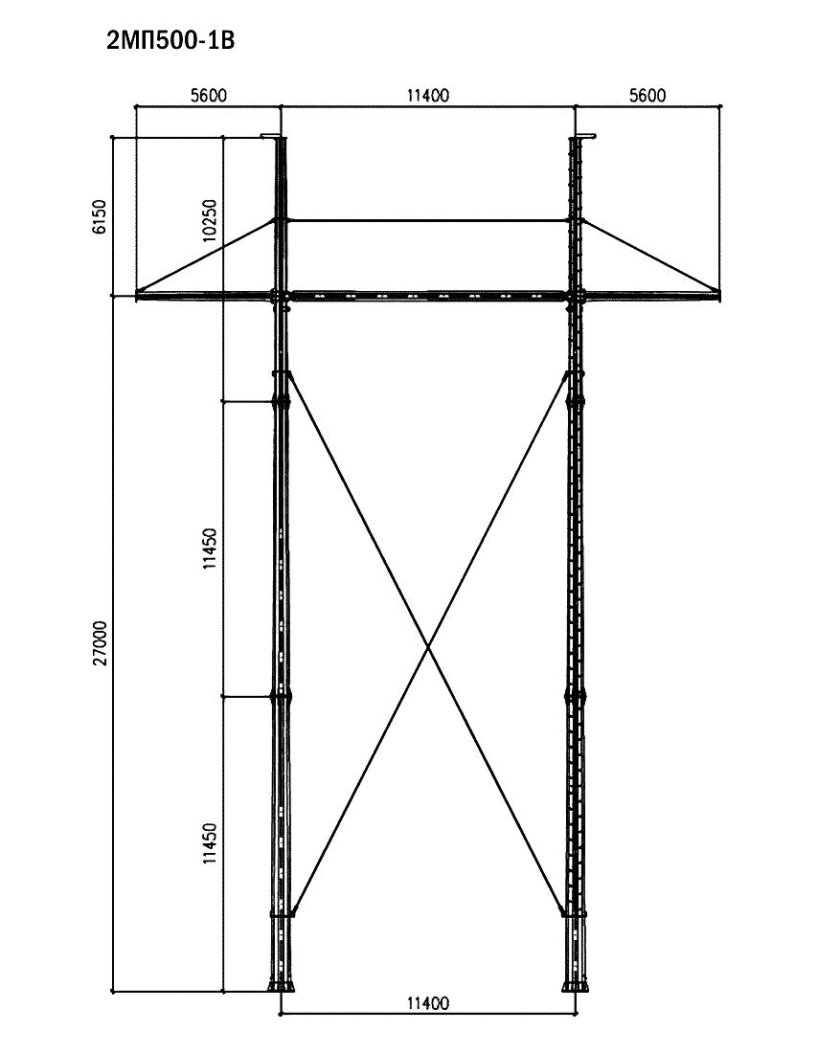Опора 2мп500-5в