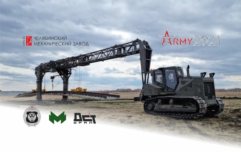 Челябинский механический завод гусеничные краны