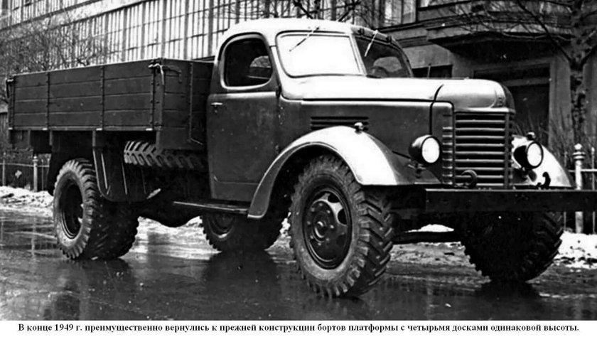Зис 150 грузовой автомобиль