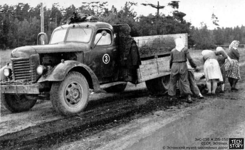 ЗИС 150 лесовоз