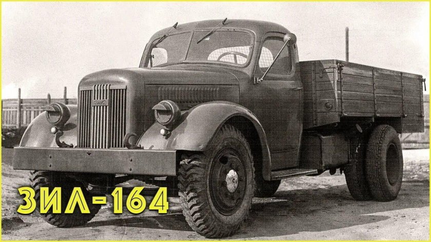 Зис 150 грузовой автомобиль