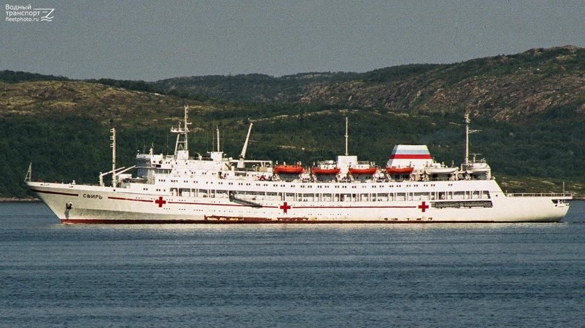 Плавучий госпиталь Свирь