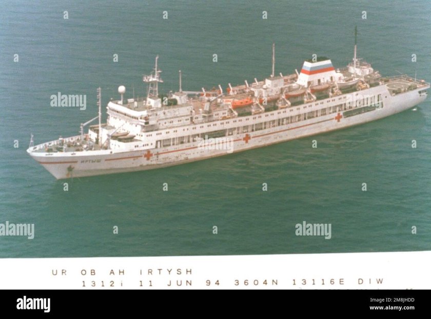 Плавучий госпиталь Обь